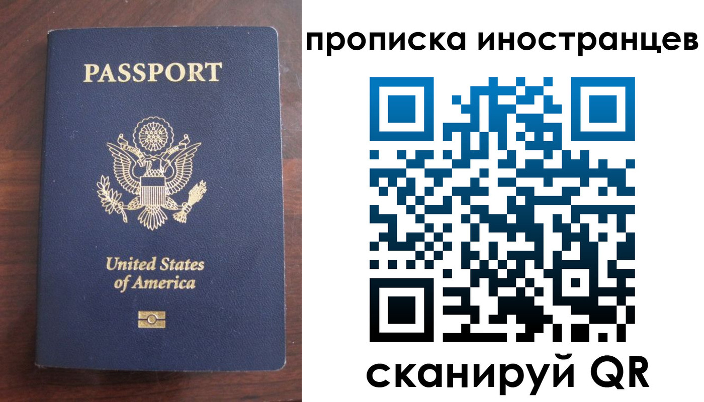 прописка гарантия в Калтане