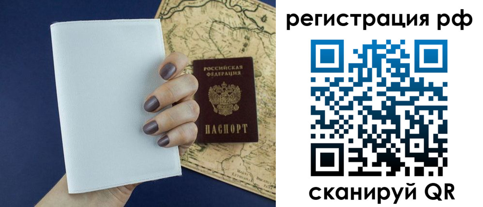 найти адрес прописки в Калтане
